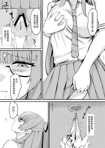 [Pitd] Pitworks Fhentai - Page 11