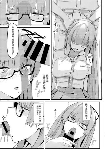 [Pitd] Pitworks Fhentai - Page 13