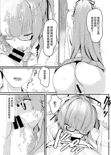 [Pitd] Pitworks Fhentai - Page 15