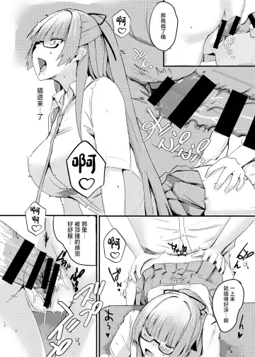 [Pitd] Pitworks Fhentai - Page 18