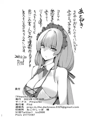 [Pitd] Pitworks Fhentai - Page 30