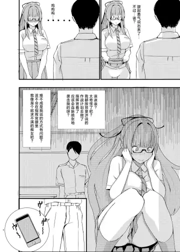[Pitd] Pitworks Fhentai - Page 6