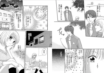 Watashi no Tsubomi o Hiraite ~Kare to Tsunagaru Jikan~ Fhentai - Page 25