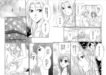 Watashi no Tsubomi o Hiraite ~Kare to Tsunagaru Jikan~ Fhentai - Page 45
