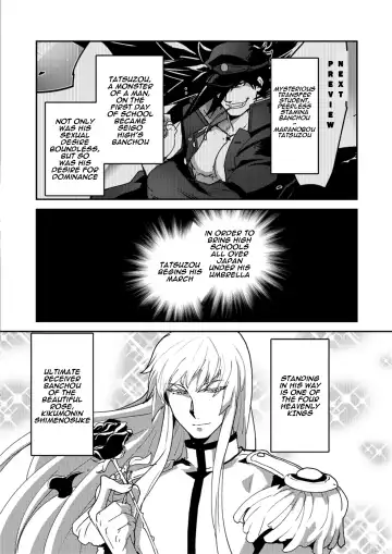 [Itkz] Banchou★Monogatari Fhentai.net - Page 10