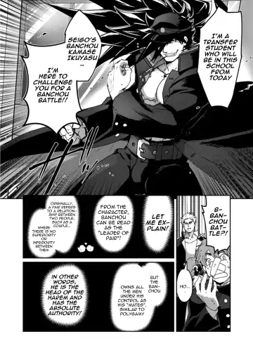 [Itkz] Banchou★Monogatari Fhentai.net - Page 6