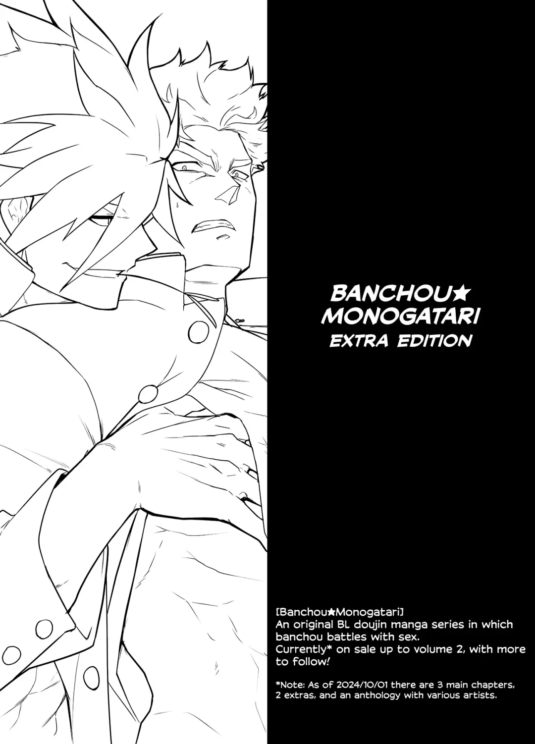 [Itkz] Banchou★Monogatari 1.5 Fhentai - Page 1
