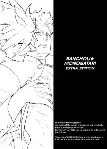[Itkz] Banchou★Monogatari 1.5 - Fhentai