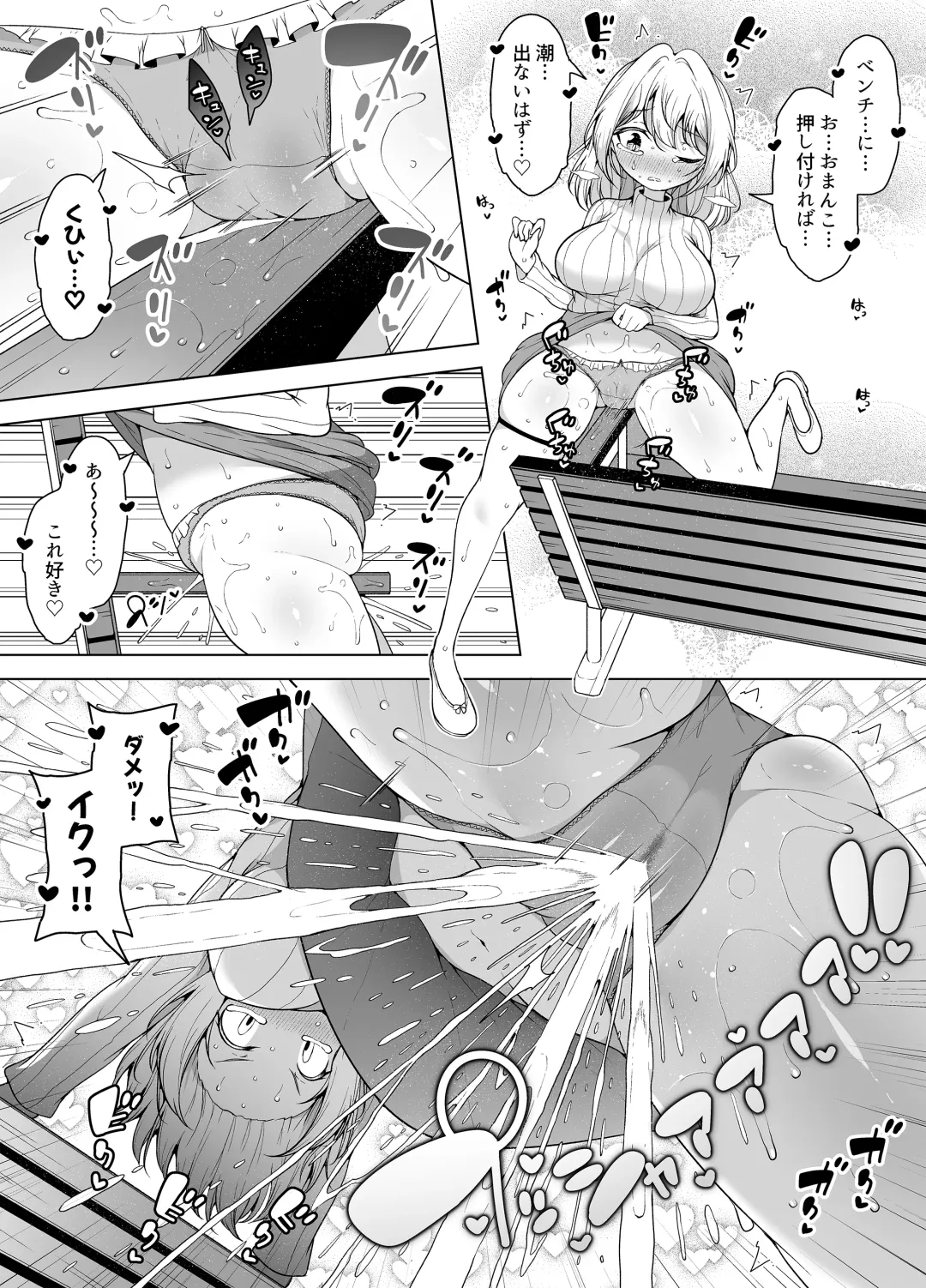[Kento Okayama] Shiofuki no Machi "Whale Town" 2 ~Yurufuwa Mama no Renzoku Acme~ Fhentai - Page 12