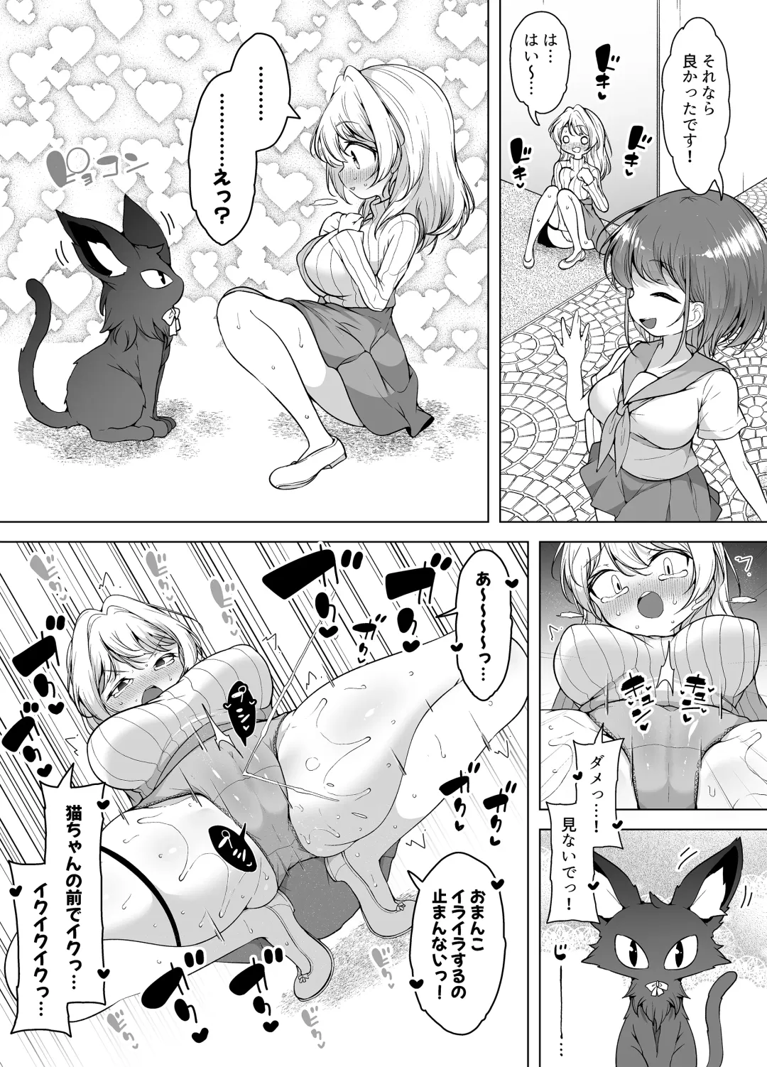 [Kento Okayama] Shiofuki no Machi "Whale Town" 2 ~Yurufuwa Mama no Renzoku Acme~ Fhentai - Page 14