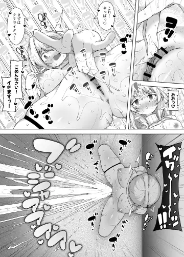[Kento Okayama] Shiofuki no Machi "Whale Town" 2 ~Yurufuwa Mama no Renzoku Acme~ Fhentai - Page 18