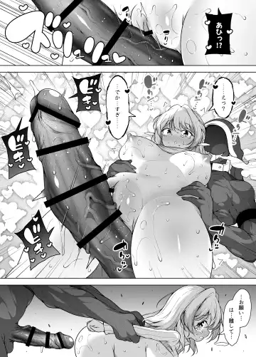 [Kento Okayama] Shiofuki no Machi "Whale Town" 2 ~Yurufuwa Mama no Renzoku Acme~ Fhentai - Page 32