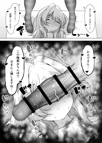 [Kento Okayama] Shiofuki no Machi "Whale Town" 2 ~Yurufuwa Mama no Renzoku Acme~ Fhentai - Page 47