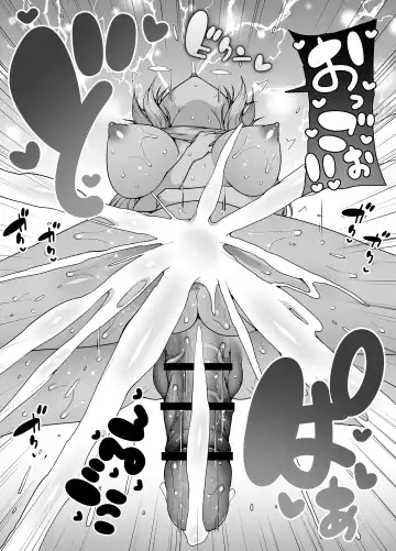 [Kento Okayama] Shiofuki no Machi "Whale Town" 2 ~Yurufuwa Mama no Renzoku Acme~ Fhentai - Page 68