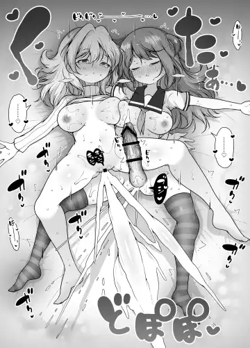 [Kento Okayama] Shiofuki no Machi "Whale Town" 2 ~Yurufuwa Mama no Renzoku Acme~ Fhentai - Page 69