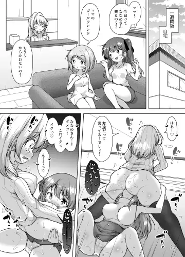 [Kento Okayama] Shiofuki no Machi "Whale Town" 2 ~Yurufuwa Mama no Renzoku Acme~ Fhentai - Page 70