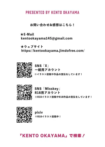 [Kento Okayama] Shiofuki no Machi "Whale Town" 2 ~Yurufuwa Mama no Renzoku Acme~ Fhentai - Page 77