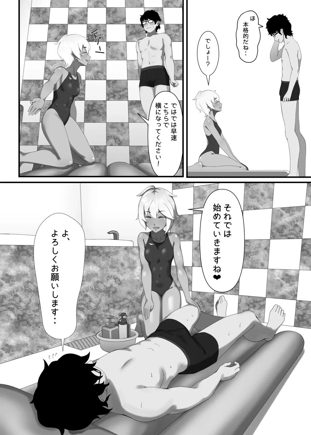 TIGHT! MSK AF! EDITION Fhentai - Page 10