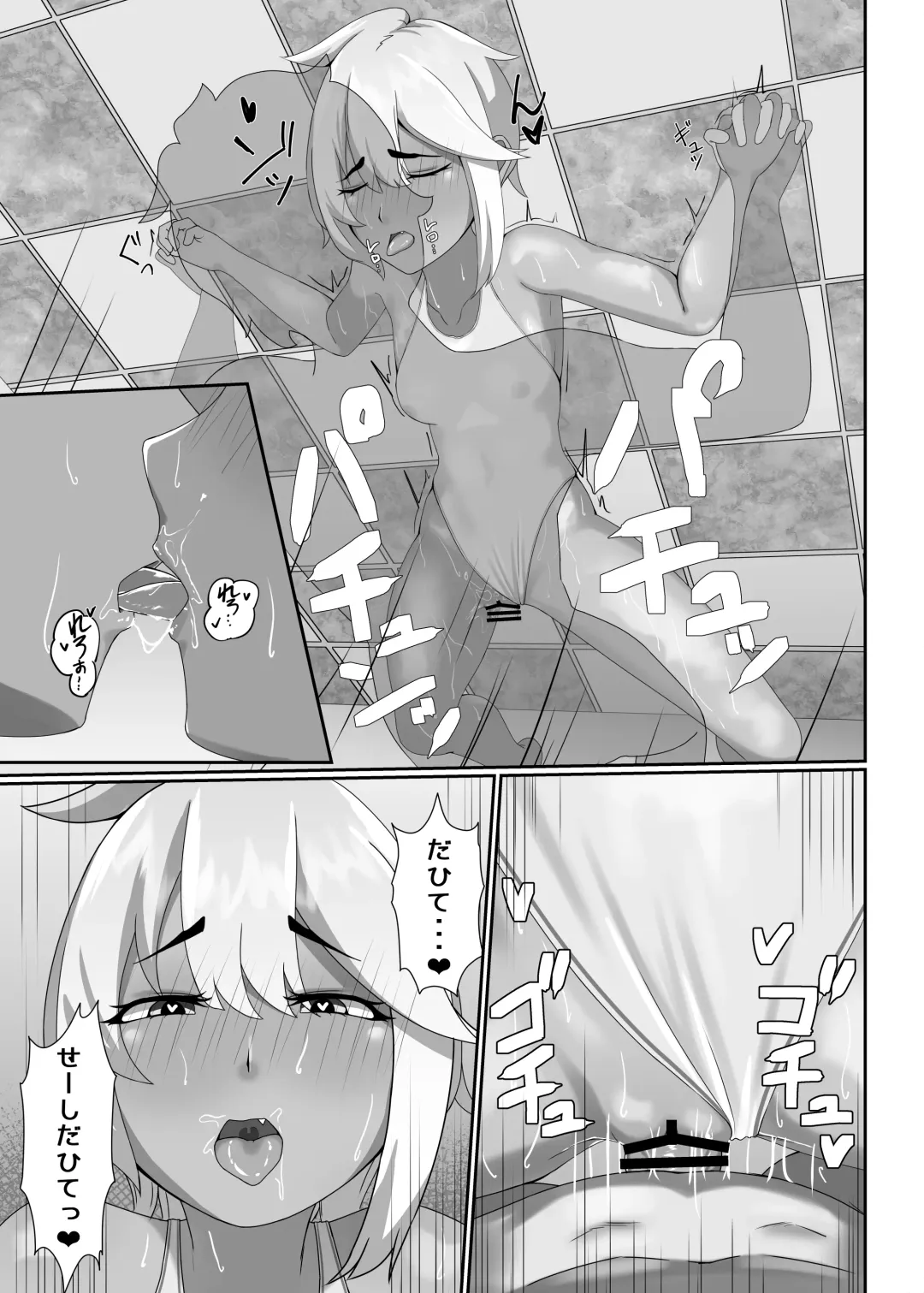 TIGHT! MSK AF! EDITION Fhentai - Page 29