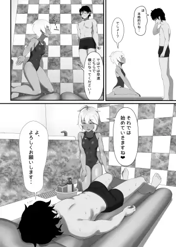 TIGHT! MSK AF! EDITION Fhentai - Page 10