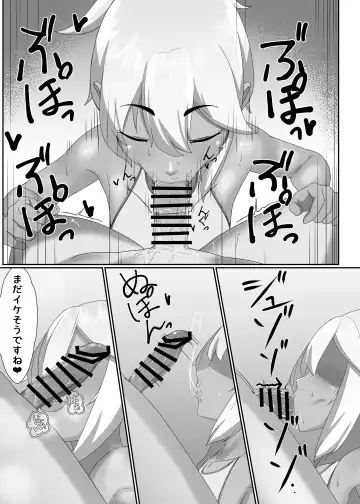 TIGHT! MSK AF! EDITION Fhentai - Page 31