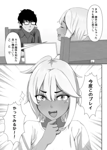 TIGHT! MSK AF! EDITION Fhentai - Page 7