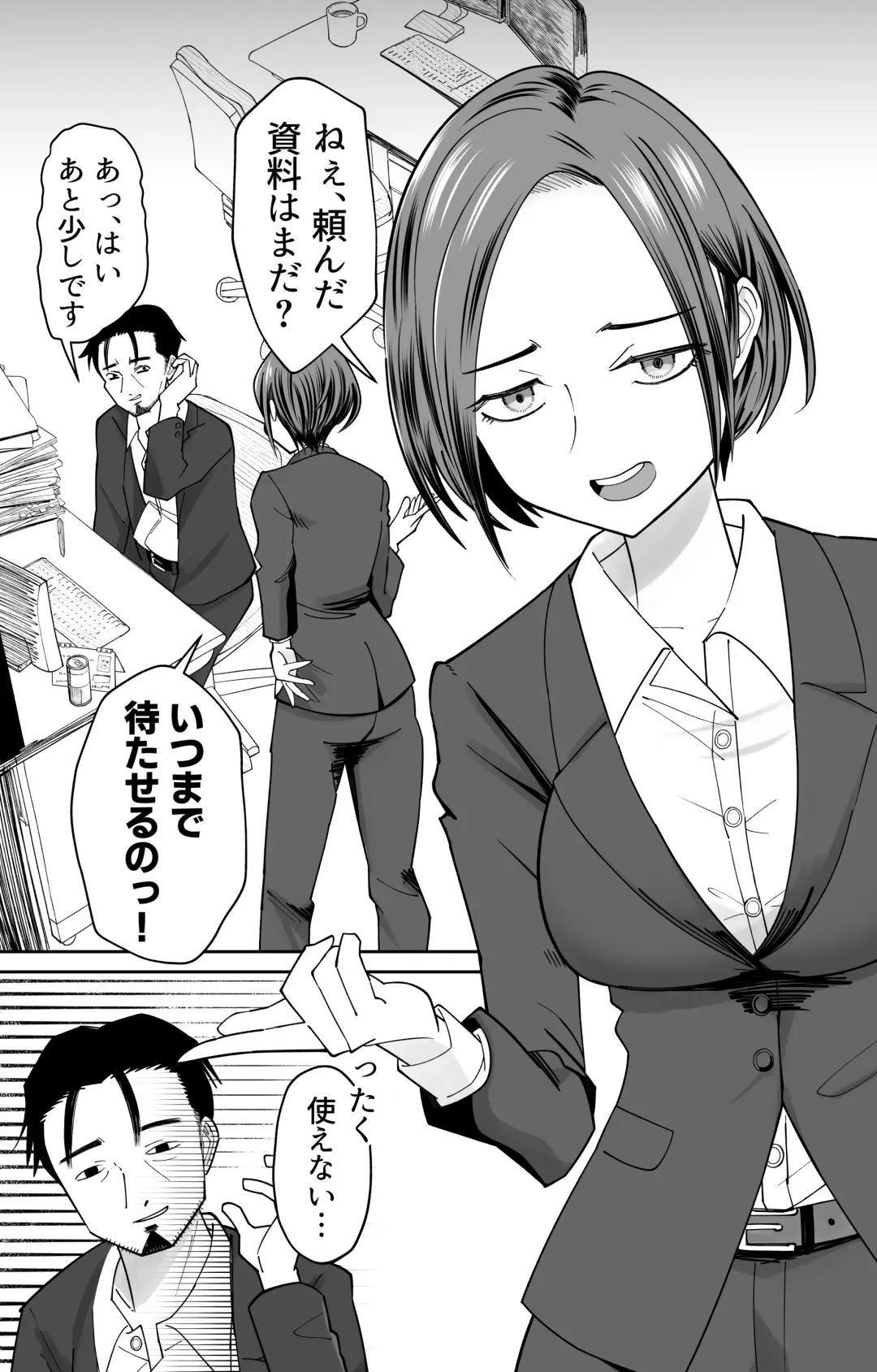 Ninshiki Kaihen Saimin Time Card Fhentai - Page 2