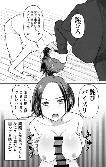 Ninshiki Kaihen Saimin Time Card Fhentai - Page 14