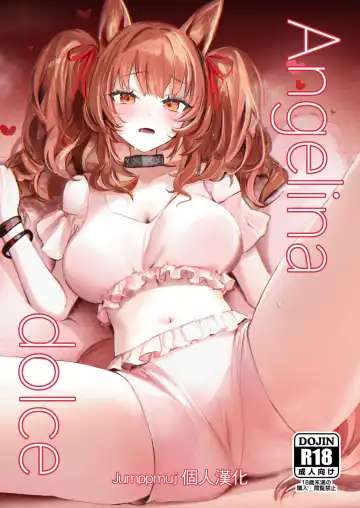 Read [Neko No Youchuu] Angelina dolce - Fhentai.net