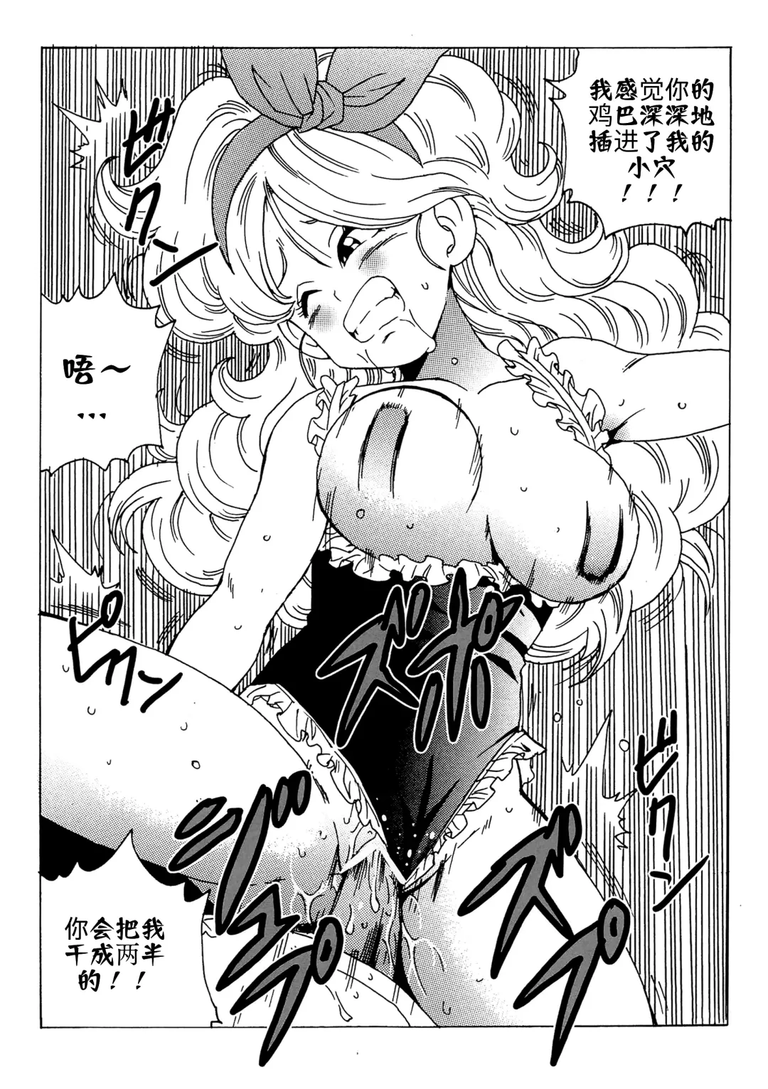 [Youngjijii] Episode of Lunch 1 Fhentai - Page 28