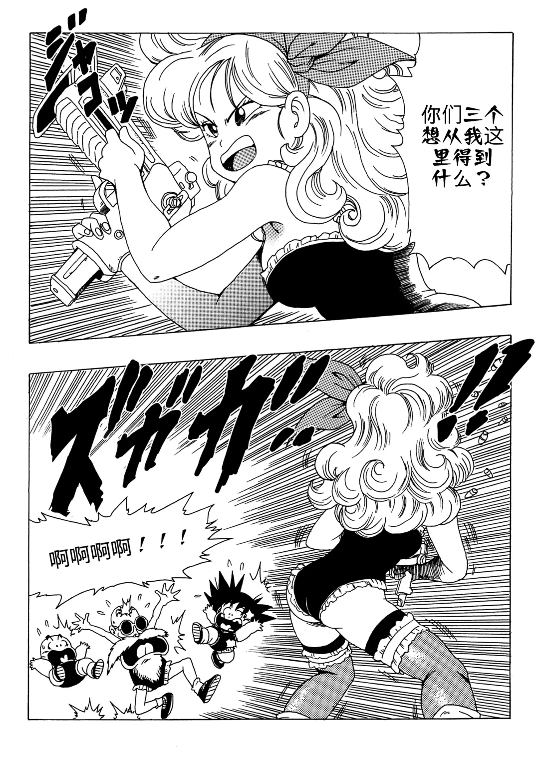 [Youngjijii] Episode of Lunch 1 Fhentai - Page 6