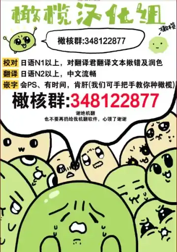 ōkami kishi to junketsu hime   ~ mibun-chigai no midarana jun'ai ~01-04｜狼骑士与纯洁公主～身份之差的淫荡纯爱～01-04 Fhentai - Page 129