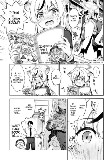 [Takoyaki] Sensei, Kodomo Atsukai Shinaide Kudasai!! | Sensei, don't treat me as a child!! Fhentai - Page 4