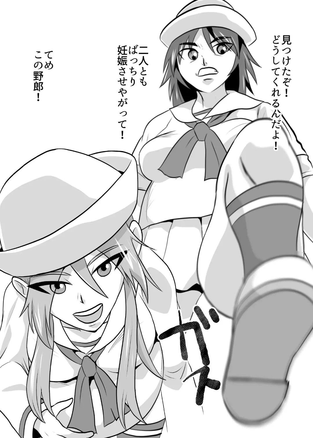 [Fuyutsuki] Shoushika Taisaku Ninshin Katsudou Tokku Gakuenkan Report 02 Fhentai - Page 16