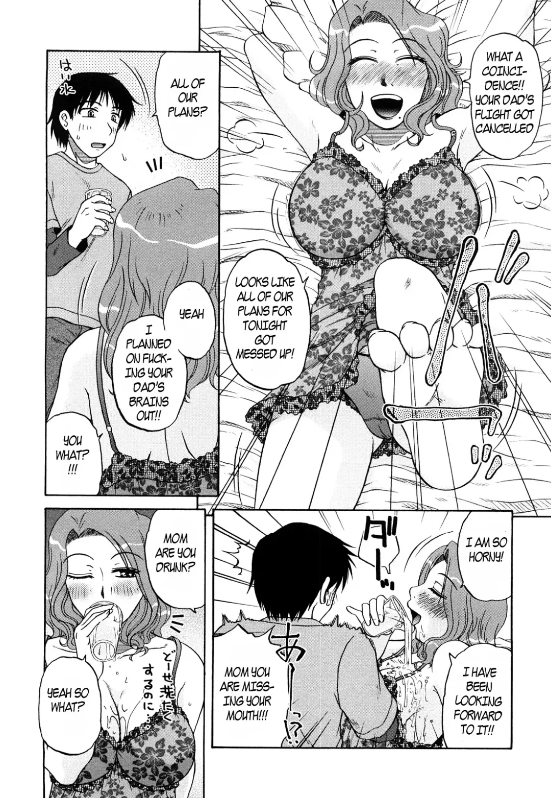 [Kurumiya Mashimin] Mama's Horny Tonight Fhentai.net - Page 3