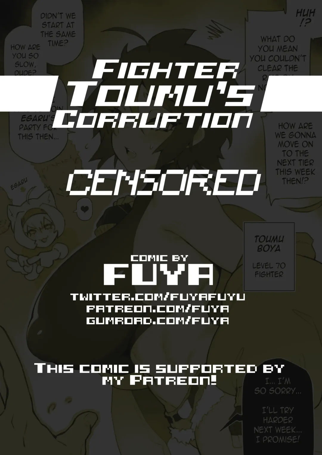 [Fuya] Fighter Toumu's Corruption Fhentai - Page 17