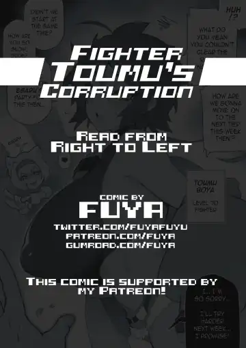 Read [Fuya] Fighter Toumu's Corruption - Fhentai.net