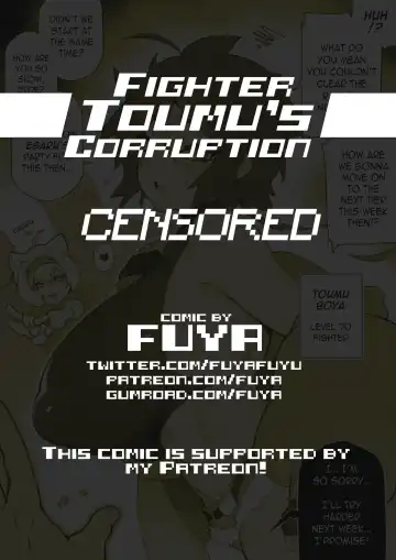 [Fuya] Fighter Toumu's Corruption Fhentai.net - Page 17