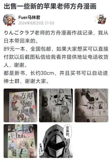 [Luxsumildo] LUXsumildo·使用催眠打造的畸形爱爱（LC整合汉化组） Fhentai - Page 19