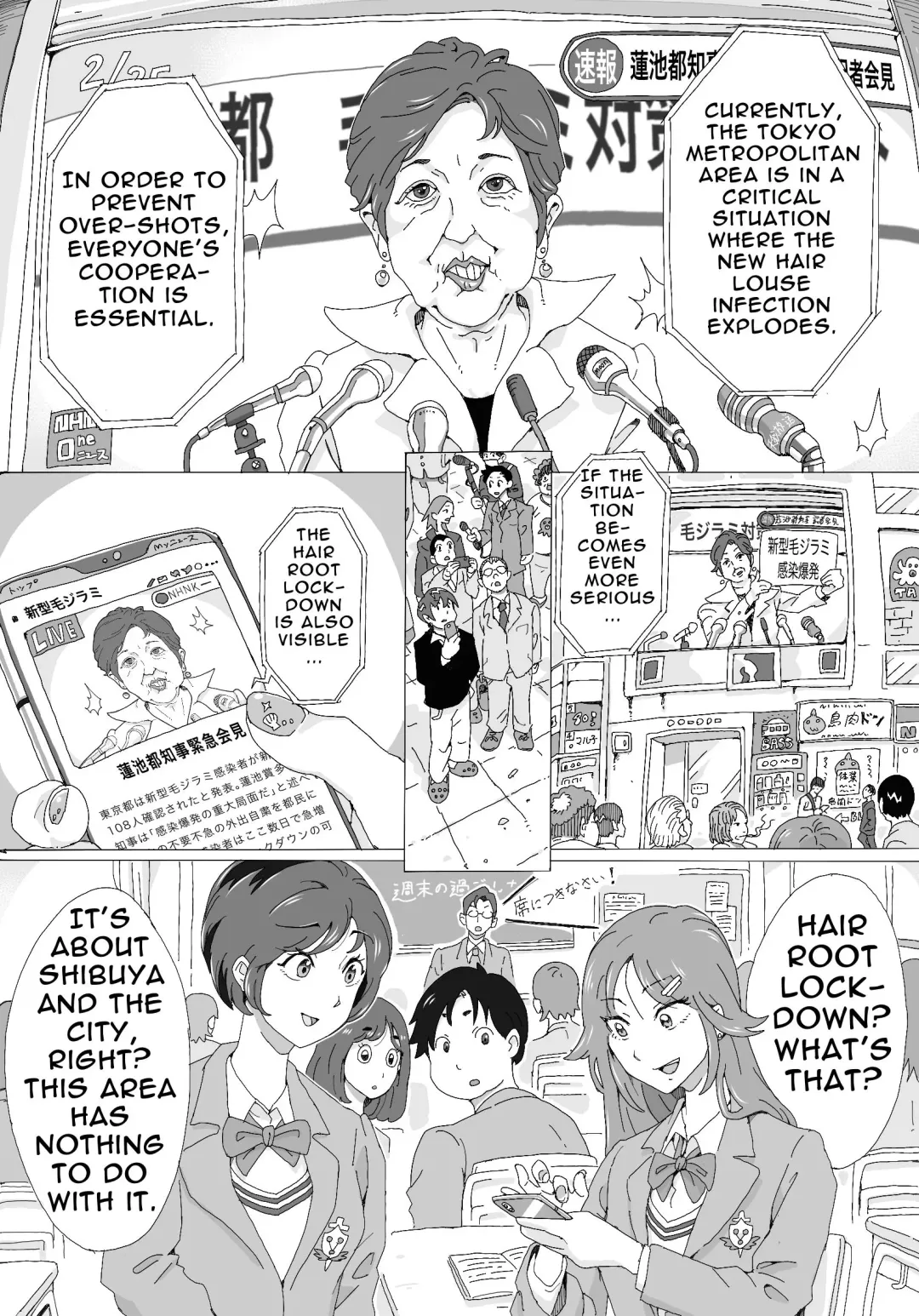Moukon Lockdown | Hair Root Lockdown Fhentai - Page 1
