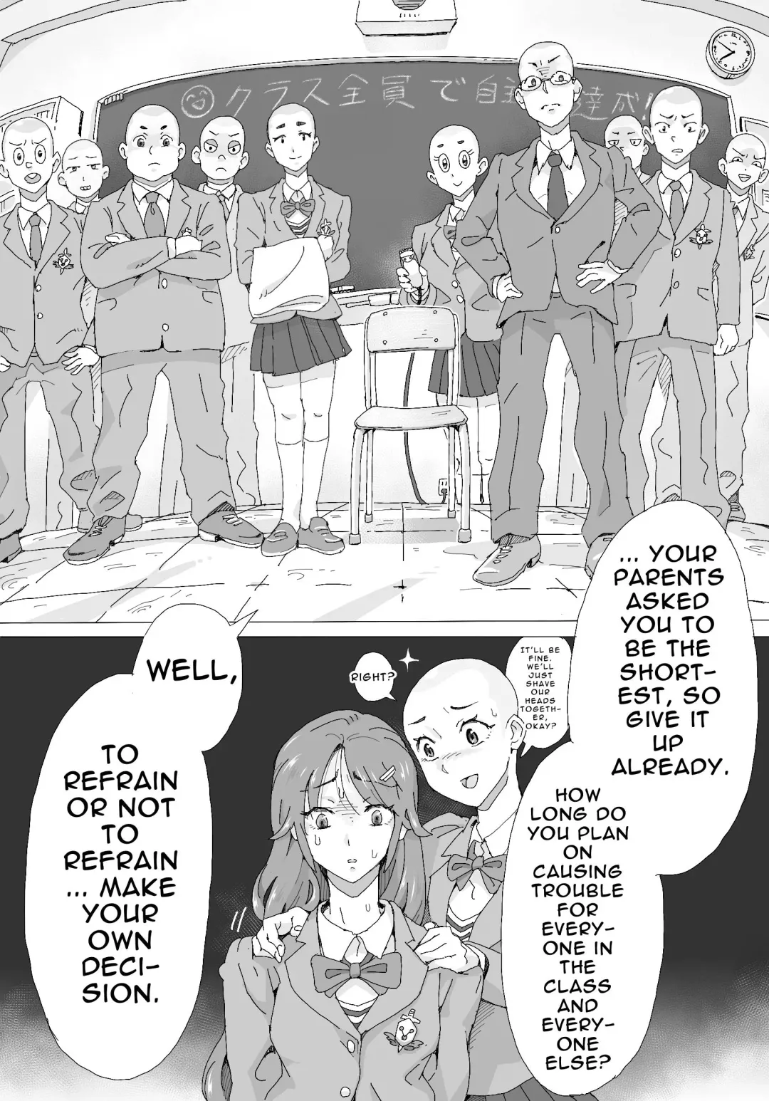 Moukon Lockdown | Hair Root Lockdown Fhentai - Page 11