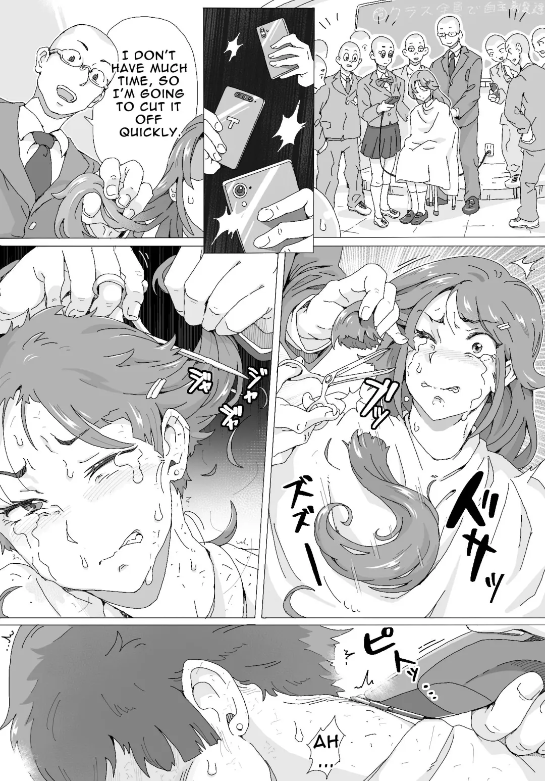 Moukon Lockdown | Hair Root Lockdown Fhentai - Page 13