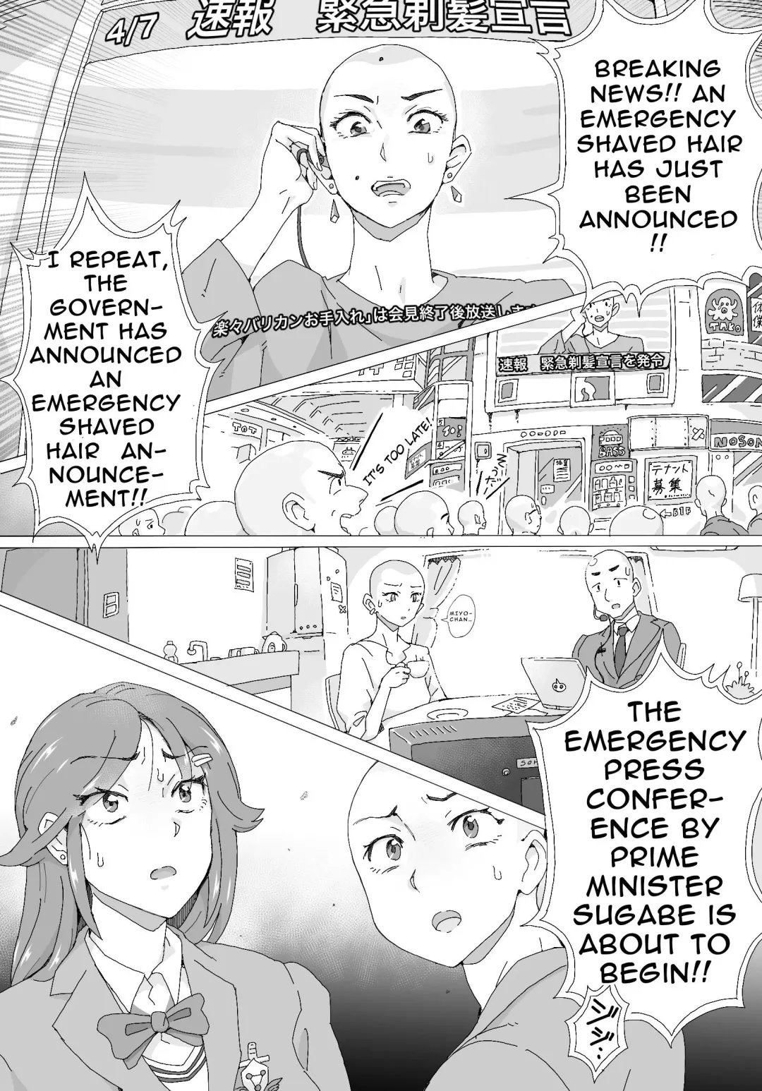 Moukon Lockdown | Hair Root Lockdown Fhentai - Page 9