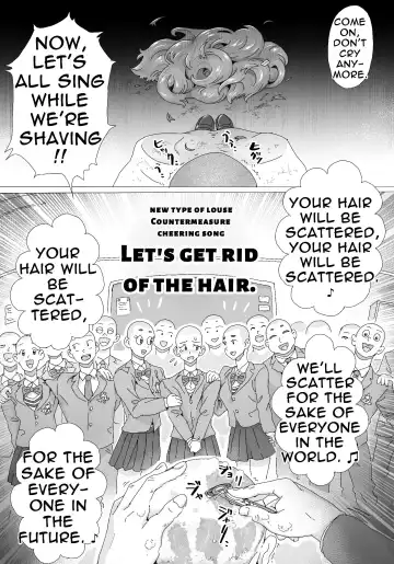 Moukon Lockdown | Hair Root Lockdown Fhentai - Page 15