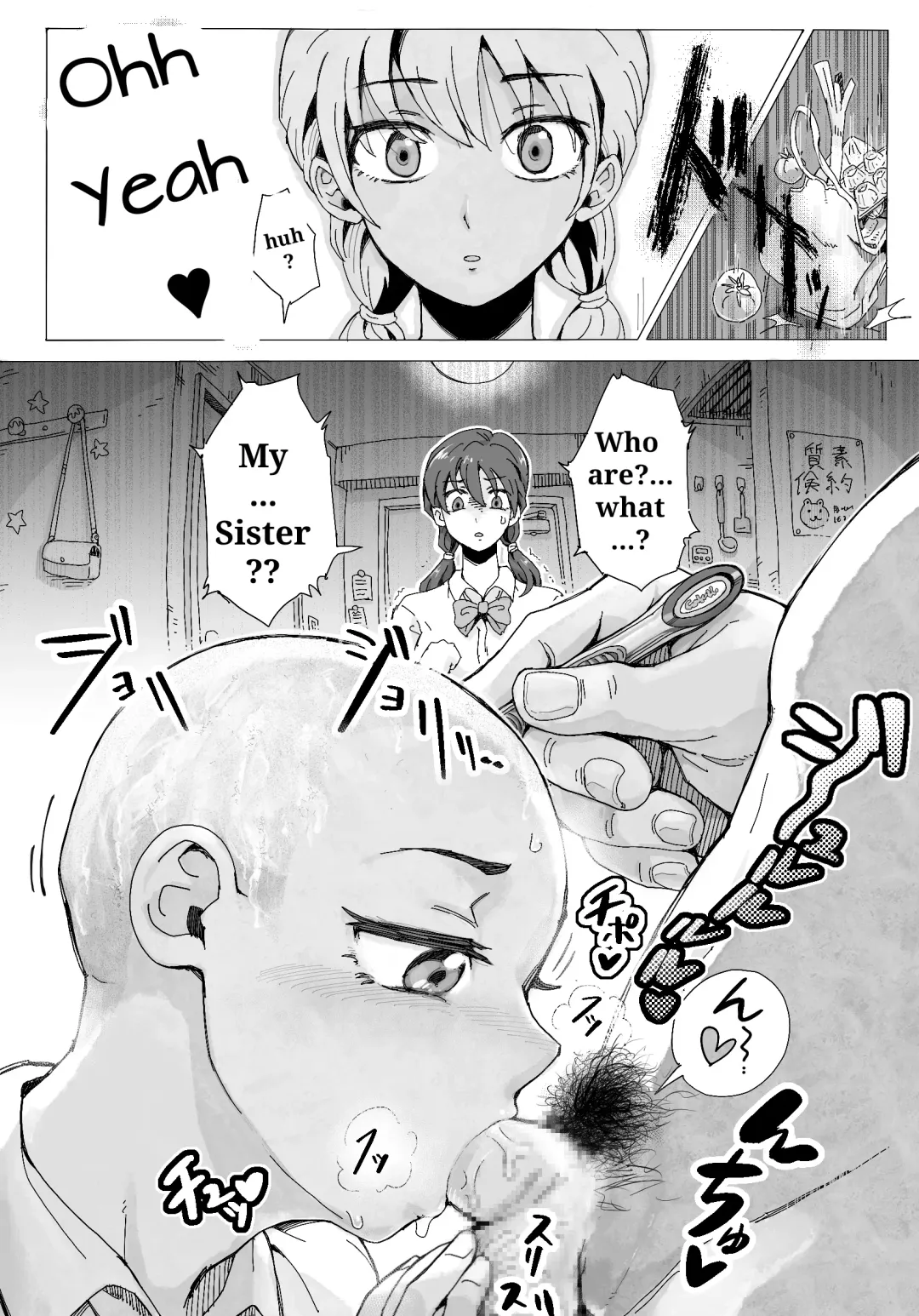 Naraku ni Ochita Shimai-tachi Fhentai - Page 11