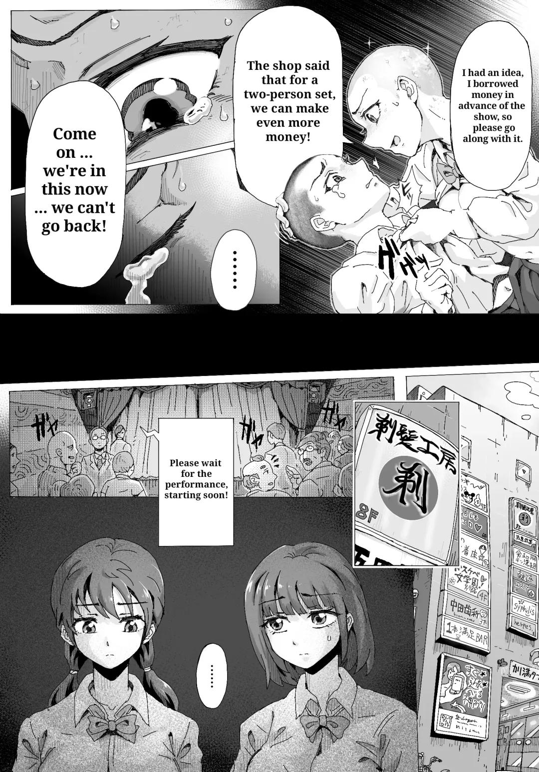 Naraku ni Ochita Shimai-tachi Fhentai - Page 15