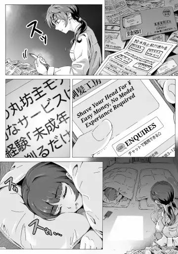 Read Naraku ni Ochita Shimai-tachi - Fhentai