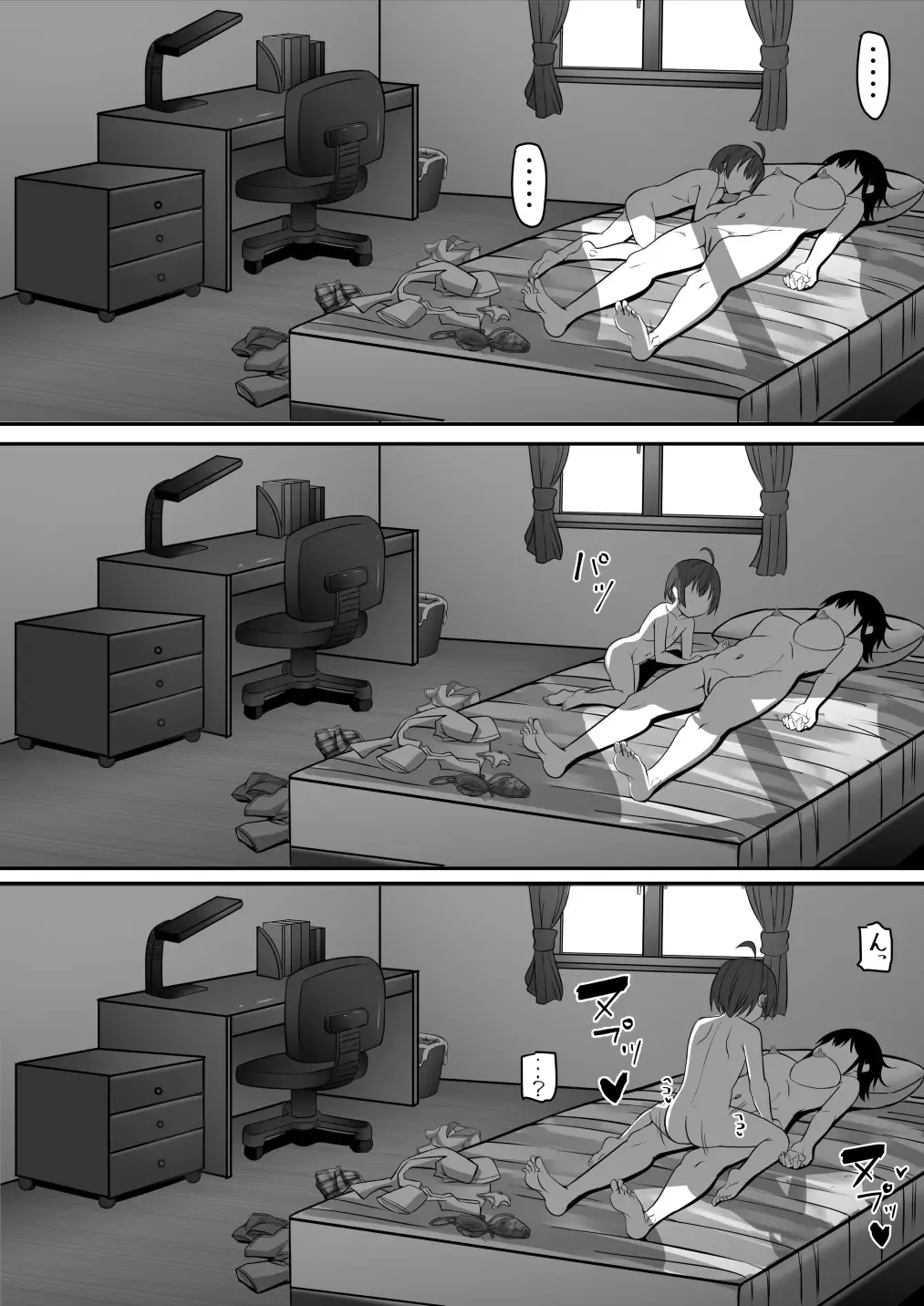 Onee-chan wa Otouto no Shasei ga Mitai! Kohen Fhentai - Page 113