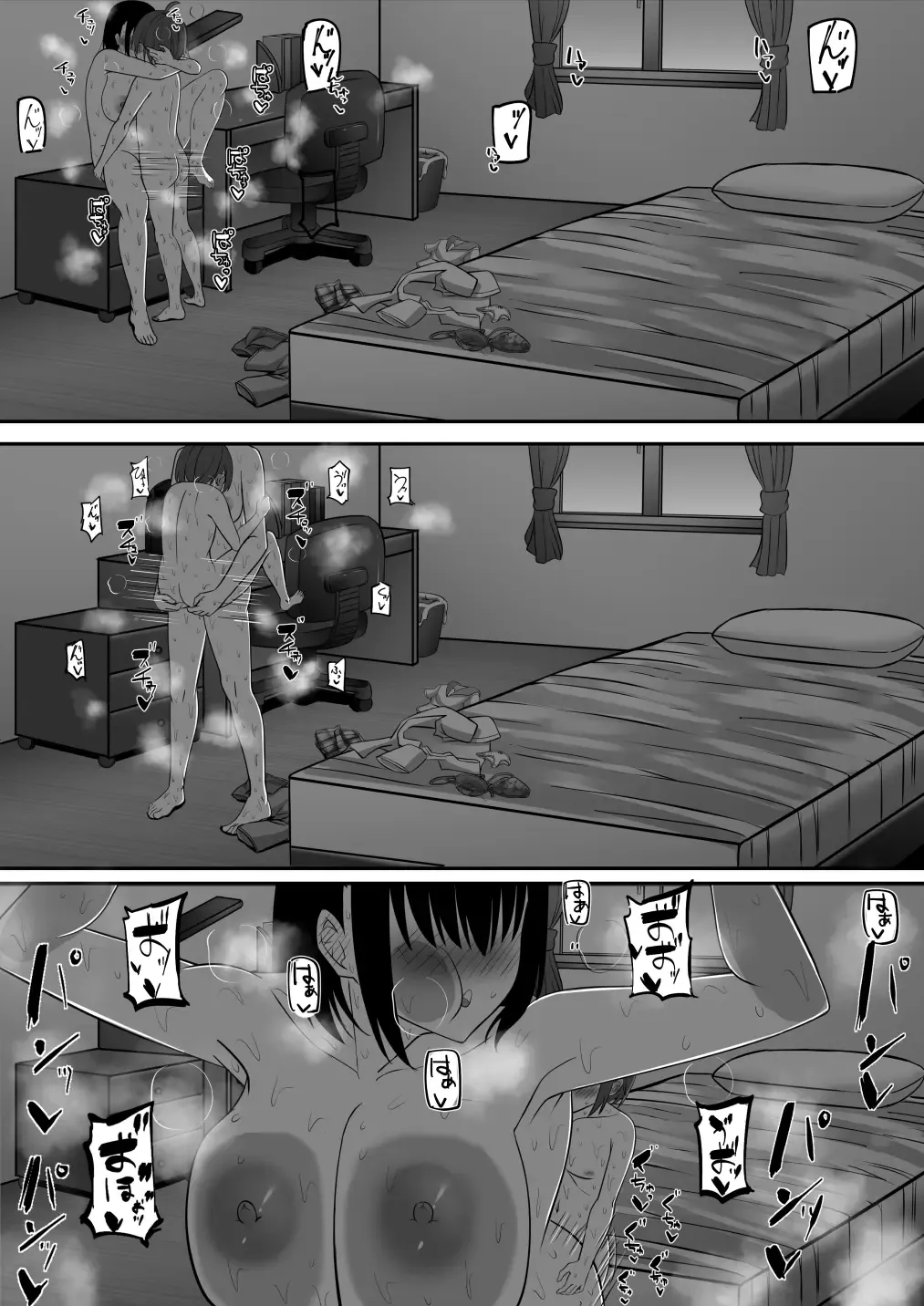 Onee-chan wa Otouto no Shasei ga Mitai! Kohen Fhentai - Page 115