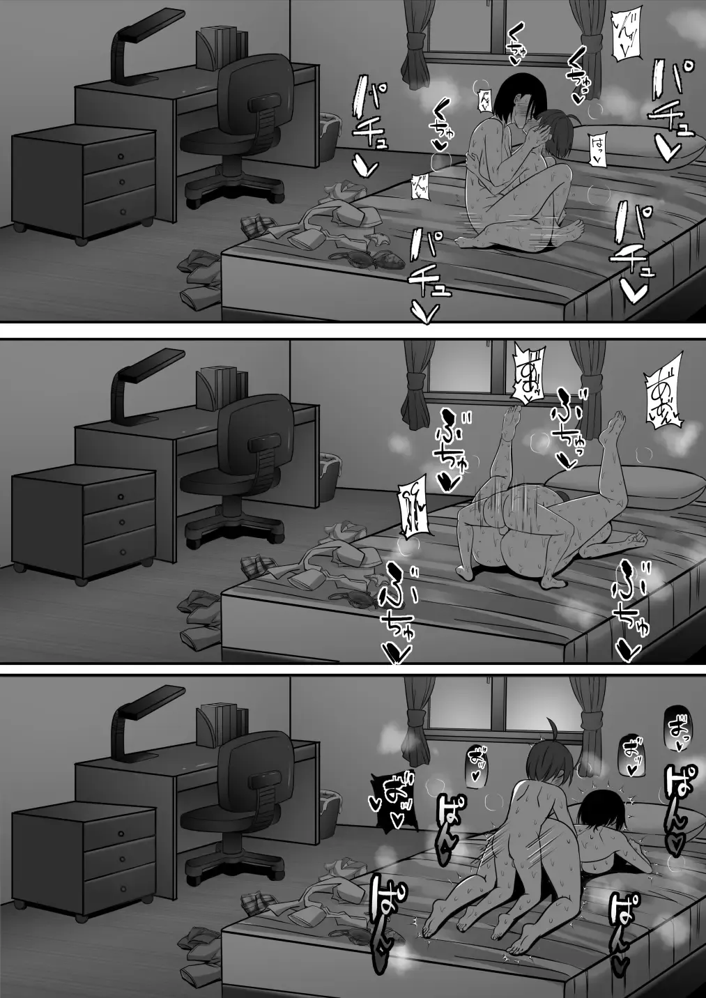 Onee-chan wa Otouto no Shasei ga Mitai! Kohen Fhentai - Page 116